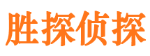 新邱外遇出轨调查取证